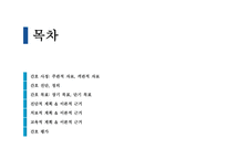 모유와 관련된 지식부족, 모유수유 보건교육 (A+)-2