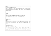 모유와 관련된 지식부족, 모유수유 보건교육 (A+)-7