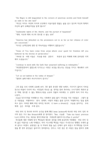 마틴 루터 킹의 연설 [I have a dream] 감상문-2