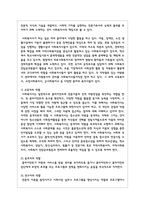 사회복지사의 역할에 대해 설명하고 이 중 3가지를 골라 구체적인 사례를 들어보세요-3