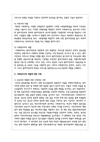 사회복지사의 역할에 대해 설명하고 이 중 3가지를 골라 구체적인 사례를 들어보세요-4