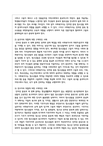 사회복지사의 역할에 대해 설명하고 이 중 3가지를 골라 구체적인 사례를 들어보세요-5