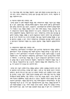 사회복지사의 역할에 대해 설명하고 이 중 3가지를 골라 구체적인 사례를 들어보세요-6