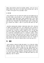 사회복지사의 역할에 대해 설명하고 이 중 3가지를 골라 구체적인 사례를 들어보세요-7