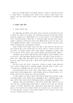 세계의도시와건축4공통 함부르크의 물처리 보봉의 교통에 대해 짤막하게 정리하시오00-4