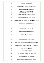 미라콤아이앤씨 면접기출(최신)+꿀팁[최종합격!] +1000대기업 1차 직무면접 + 2차 임원면접 최종합격자 답안-6