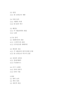 앵무새 죽이기_하퍼리-3