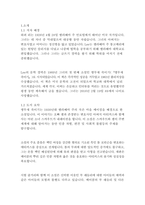 앵무새 죽이기_하퍼리-4