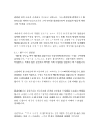 앵무새 죽이기_하퍼리-7