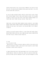 앵무새 죽이기_하퍼리-15