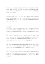 앵무새 죽이기_하퍼리-17