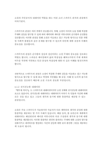 앵무새 죽이기_하퍼리-20