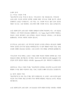 천로역정_존버니언-6