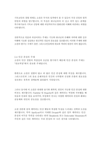 천로역정_존버니언-8