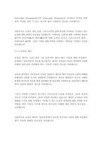 천로역정_존버니언-13