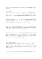 천로역정_존버니언-15
