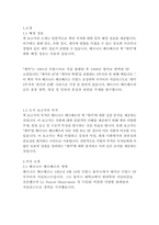 개미_베르나르베르베르-4