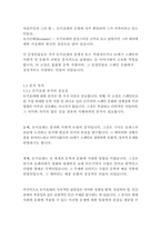 돈키호테_미구엘드세르반테스-7