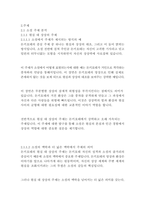 돈키호테_미구엘드세르반테스-9