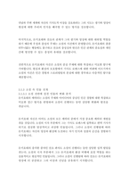 돈키호테_미구엘드세르반테스-20