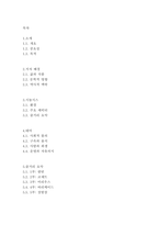 레미제라블_빅토르위고-2