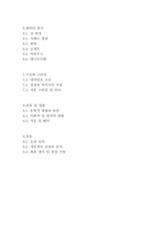 레미제라블_빅토르위고-3