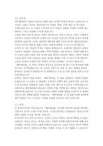 레미제라블_빅토르위고-5