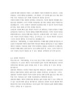 레미제라블_빅토르위고-14