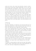 레미제라블_빅토르위고-15