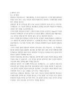 레미제라블_빅토르위고-20