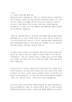 향수_파트리크 쥐스킨트-4