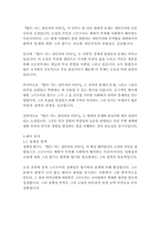 향수_파트리크 쥐스킨트-9
