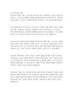 향수_파트리크 쥐스킨트-14