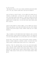 향수_파트리크 쥐스킨트-17