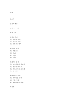 장미의이름_움베르트에코-2