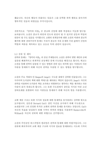 장미의이름_움베르트에코-10