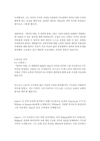 장미의이름_움베르트에코-11