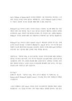 장미의이름_움베르트에코-18