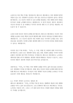 나무_베르나르베르베르-7