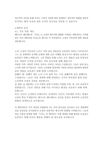 나무_베르나르베르베르-13