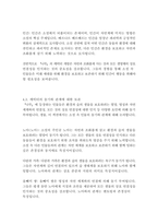 나무_베르나르베르베르-15