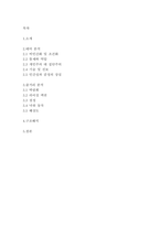 멋진신세계_올더스헉슬리-2
