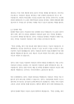 멋진신세계_올더스헉슬리-5