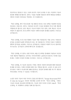 멋진신세계_올더스헉슬리-8