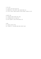 이방인_알베르카뮈-3