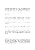 이방인_알베르카뮈-5
