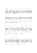 이방인_알베르카뮈-17