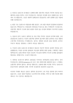 차이와반복_질들뢰즈-5
