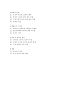 천개의고원_질들뢰즈-3
