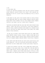 천개의고원_질들뢰즈-4